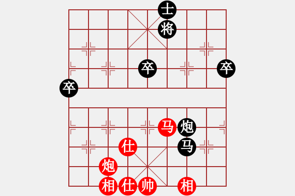 象棋棋譜圖片：煮酒論棋雄(月將)-和-棄公妙手(月將) - 步數(shù)：50 