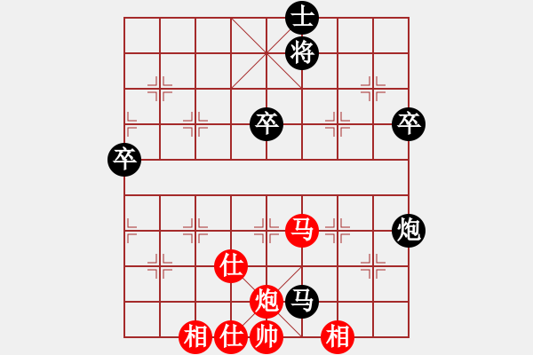 象棋棋譜圖片：煮酒論棋雄(月將)-和-棄公妙手(月將) - 步數(shù)：60 