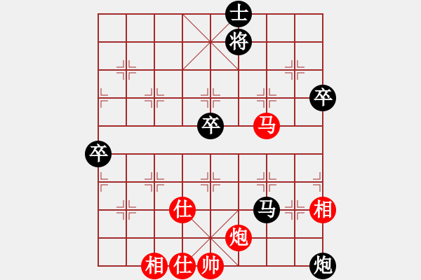 象棋棋譜圖片：煮酒論棋雄(月將)-和-棄公妙手(月將) - 步數(shù)：70 