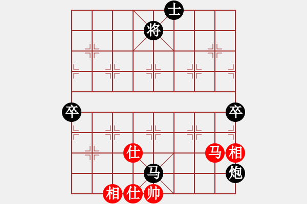 象棋棋譜圖片：煮酒論棋雄(月將)-和-棄公妙手(月將) - 步數(shù)：80 