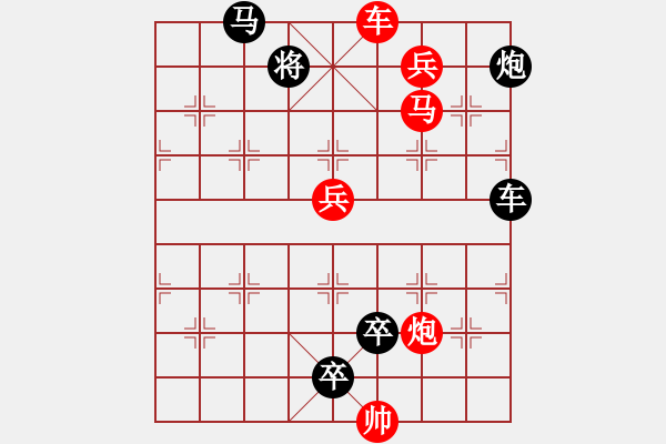 象棋棋譜圖片：中流千里 - 步數(shù)：10 