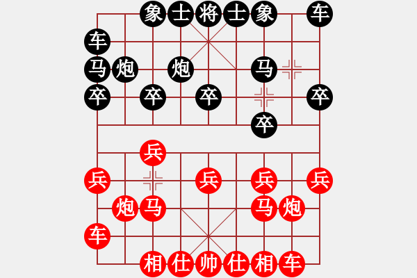 象棋棋譜圖片：過宮炮抵仙人指路 - 步數(shù)：10 