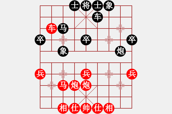 象棋棋譜圖片：漫步云端[紅] -VS- 棋心未悟[黑] - 步數(shù)：33 