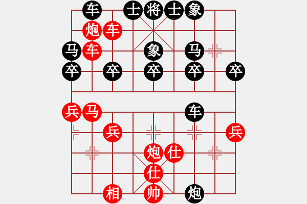 象棋棋譜圖片：梅花譜-卷下中-順炮橫車(chē)對(duì)直車(chē)5-炮三退一-1 - 步數(shù)：30 