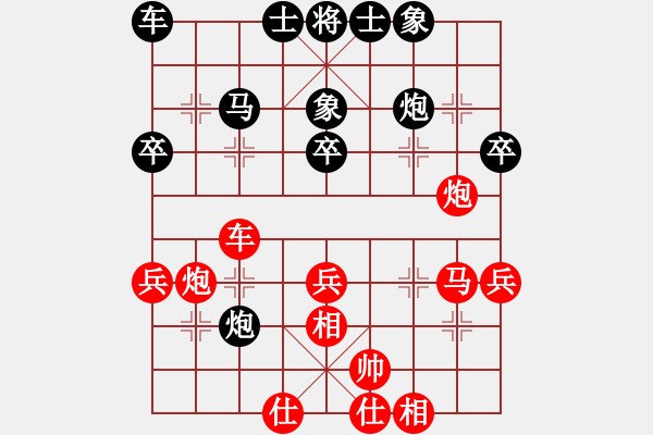 象棋棋譜圖片：funfish(4段)-勝-whjk(1段) - 步數(shù)：40 