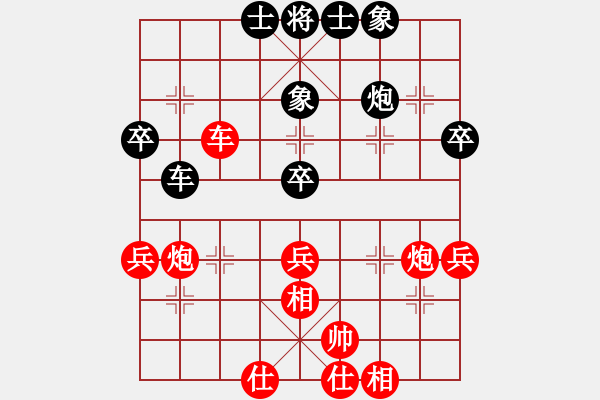 象棋棋譜圖片：funfish(4段)-勝-whjk(1段) - 步數(shù)：50 