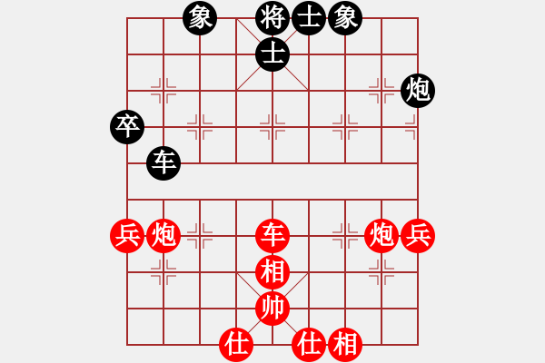 象棋棋譜圖片：funfish(4段)-勝-whjk(1段) - 步數(shù)：60 