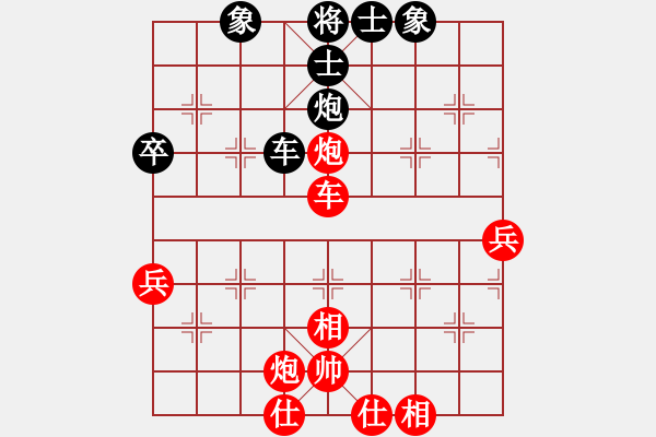 象棋棋譜圖片：funfish(4段)-勝-whjk(1段) - 步數(shù)：71 