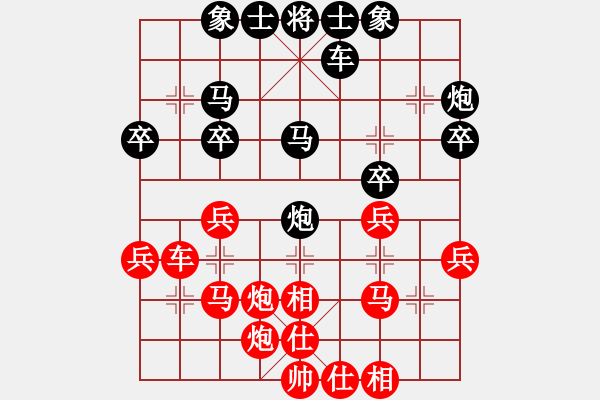 象棋棋譜圖片：山東吳永康 Vs 遼寧陳卓 - 步數(shù)：30 