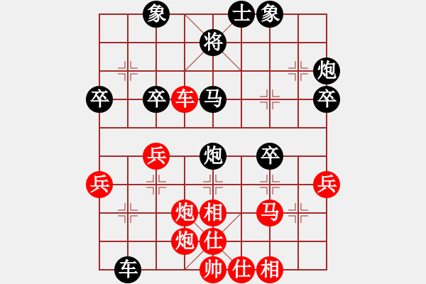 象棋棋譜圖片：山東吳永康 Vs 遼寧陳卓 - 步數(shù)：40 