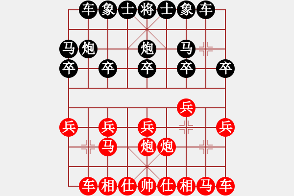 象棋棋譜圖片：紫薇花對(duì)紫微郎 勝 風(fēng)無(wú)語(yǔ) - 步數(shù)：10 