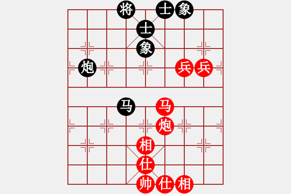 象棋棋譜圖片：紫薇花對(duì)紫微郎 勝 風(fēng)無(wú)語(yǔ) - 步數(shù)：100 