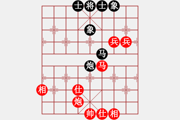 象棋棋譜圖片：紫薇花對(duì)紫微郎 勝 風(fēng)無(wú)語(yǔ) - 步數(shù)：110 