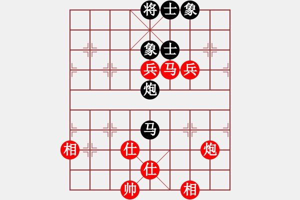 象棋棋譜圖片：紫薇花對(duì)紫微郎 勝 風(fēng)無(wú)語(yǔ) - 步數(shù)：130 