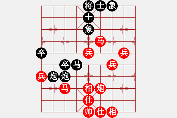 象棋棋譜圖片：紫薇花對(duì)紫微郎 勝 風(fēng)無(wú)語(yǔ) - 步數(shù)：50 