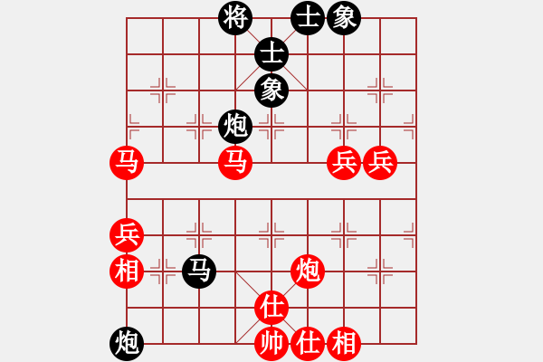 象棋棋譜圖片：紫薇花對(duì)紫微郎 勝 風(fēng)無(wú)語(yǔ) - 步數(shù)：80 