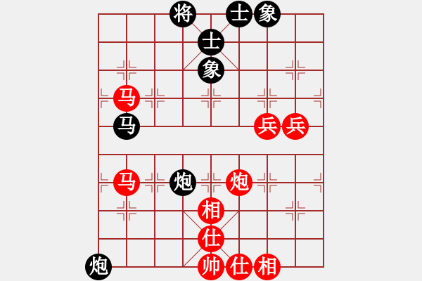 象棋棋譜圖片：紫薇花對(duì)紫微郎 勝 風(fēng)無(wú)語(yǔ) - 步數(shù)：90 