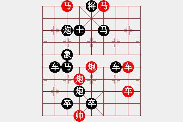 象棋棋譜圖片：第479關(guān) - 步數(shù)：0 