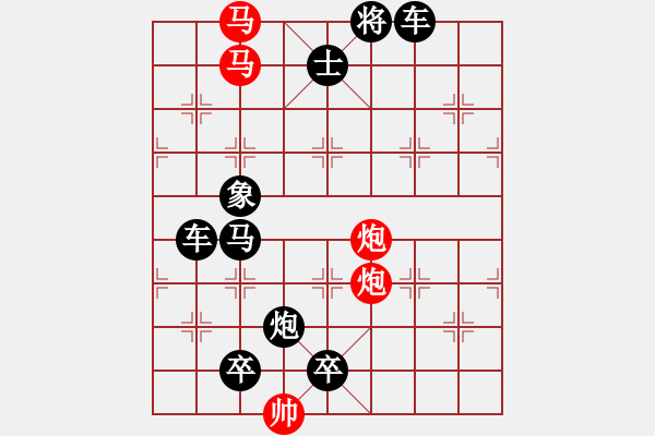 象棋棋譜圖片：第479關(guān) - 步數(shù)：15 