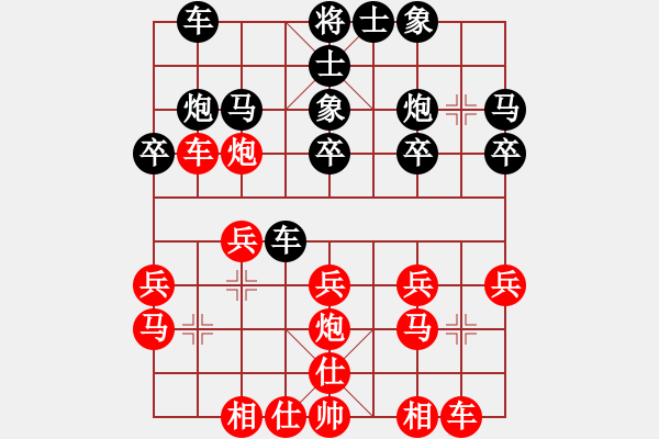 象棋棋譜圖片：大師群樺VS棋門客棧寒冰(2013-7-28) - 步數(shù)：20 