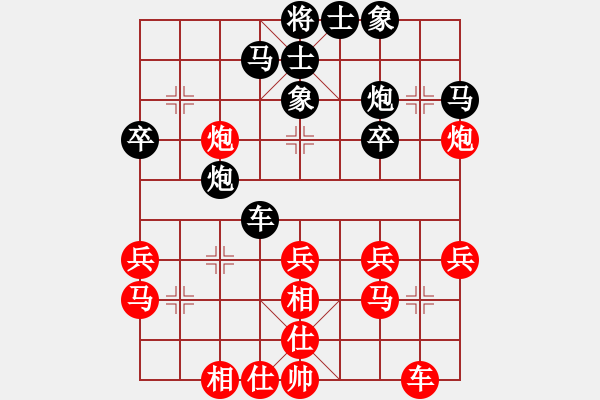 象棋棋谱图片：大师群桦VS棋门客栈寒冰(2013-7-28) - 步数：30 