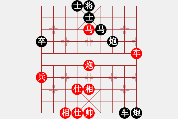 象棋棋谱图片：大师群桦VS棋门客栈寒冰(2013-7-28) - 步数：80 