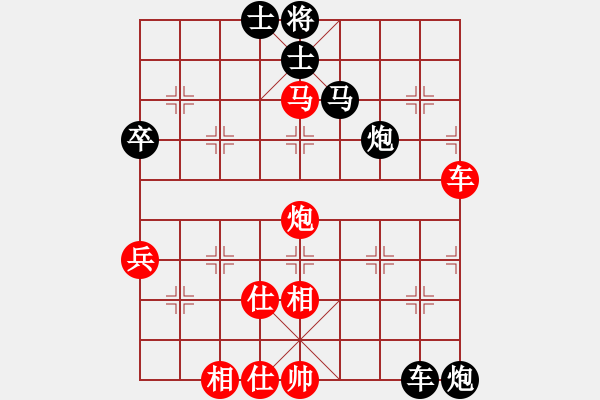 象棋棋譜圖片：大師群樺VS棋門客棧寒冰(2013-7-28) - 步數(shù)：80 