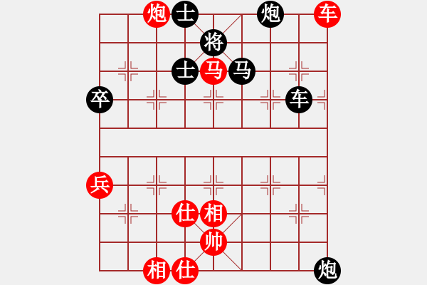 象棋棋谱图片：大师群桦VS棋门客栈寒冰(2013-7-28) - 步数：90 
