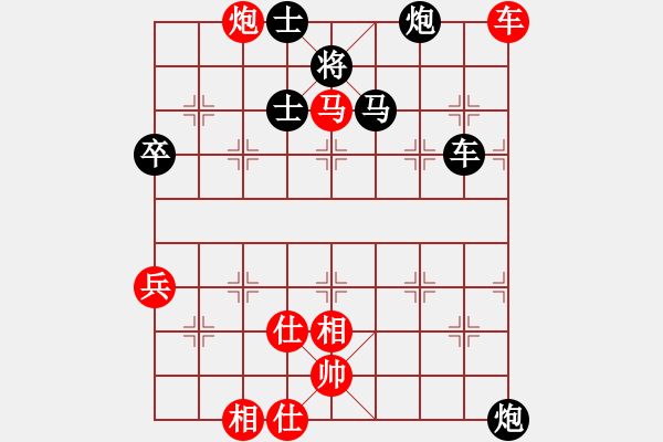 象棋棋譜圖片：大師群樺VS棋門客棧寒冰(2013-7-28) - 步數(shù)：90 