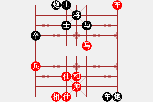 象棋棋谱图片：大师群桦VS棋门客栈寒冰(2013-7-28) - 步数：96 