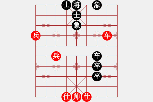 象棋棋譜圖片：弈海浪子(5段)-負(fù)-無(wú)老(8段) - 步數(shù)：110 