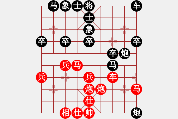 象棋棋譜圖片：弈海浪子(5段)-負(fù)-無(wú)老(8段) - 步數(shù)：30 