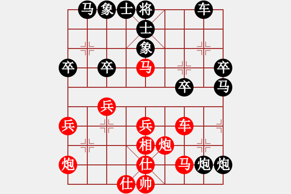 象棋棋譜圖片：弈海浪子(5段)-負(fù)-無(wú)老(8段) - 步數(shù)：40 