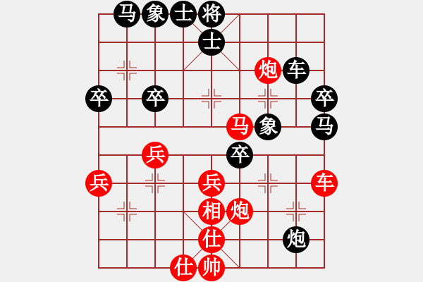 象棋棋譜圖片：弈海浪子(5段)-負(fù)-無(wú)老(8段) - 步數(shù)：50 