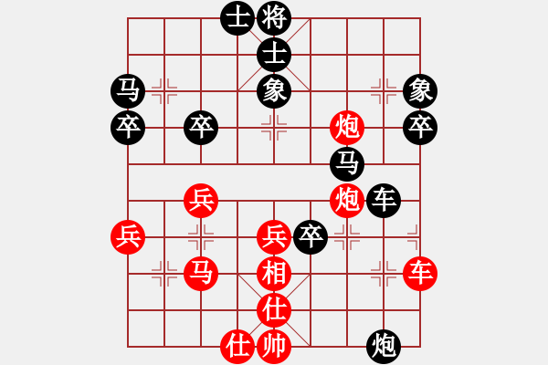 象棋棋譜圖片：弈海浪子(5段)-負(fù)-無(wú)老(8段) - 步數(shù)：70 