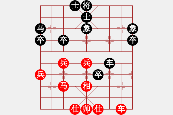 象棋棋譜圖片：弈海浪子(5段)-負(fù)-無(wú)老(8段) - 步數(shù)：80 