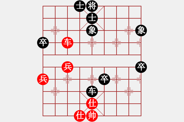 象棋棋譜圖片：弈海浪子(5段)-負(fù)-無(wú)老(8段) - 步數(shù)：90 