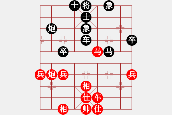 象棋棋譜圖片：許銀川 先和 鄭惟桐 - 步數(shù)：60 