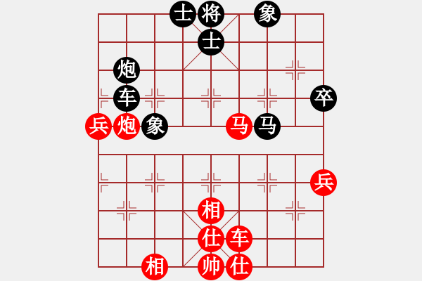 象棋棋譜圖片：許銀川 先和 鄭惟桐 - 步數(shù)：70 