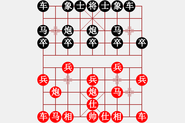 象棋棋譜圖片：蘇州小女孩(6段)-負(fù)-新戶注冊(cè)(8段) - 步數(shù)：10 