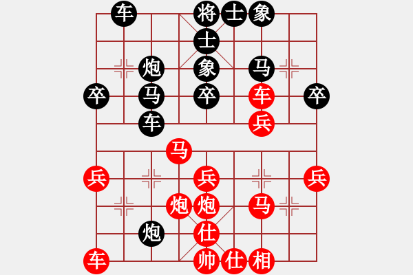 象棋棋譜圖片：蘇州小女孩(6段)-負(fù)-新戶注冊(cè)(8段) - 步數(shù)：30 