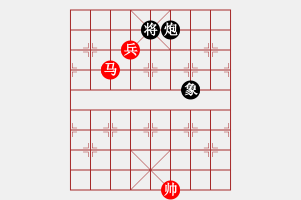 象棋棋譜圖片：078 - 傌低兵例和包單象高將 - 步數(shù)：30 