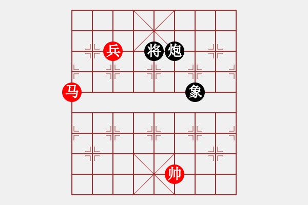 象棋棋譜圖片：078 - 傌低兵例和包單象高將 - 步數(shù)：40 