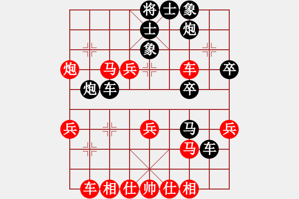 象棋棋譜圖片：快棋俠客(9段)-勝-張老師(2段) - 步數(shù)：40 