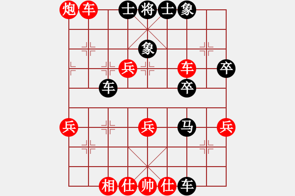 象棋棋譜圖片：快棋俠客(9段)-勝-張老師(2段) - 步數(shù)：50 