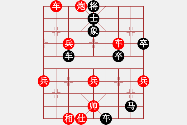 象棋棋譜圖片：快棋俠客(9段)-勝-張老師(2段) - 步數(shù)：60 