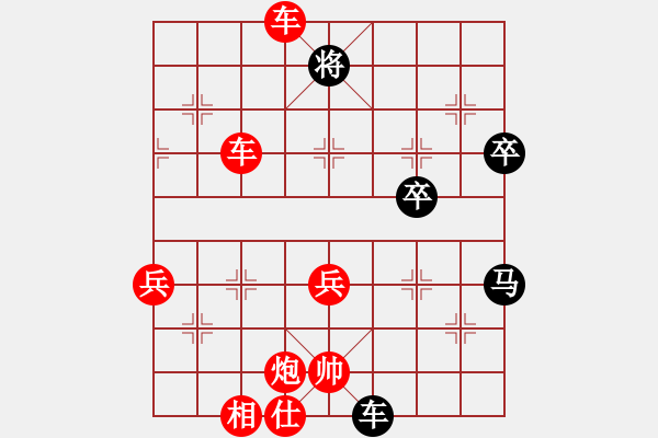 象棋棋譜圖片：快棋俠客(9段)-勝-張老師(2段) - 步數(shù)：70 