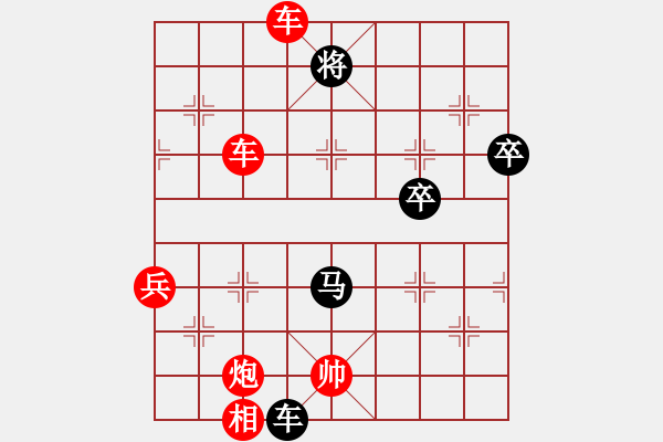 象棋棋譜圖片：快棋俠客(9段)-勝-張老師(2段) - 步數(shù)：76 