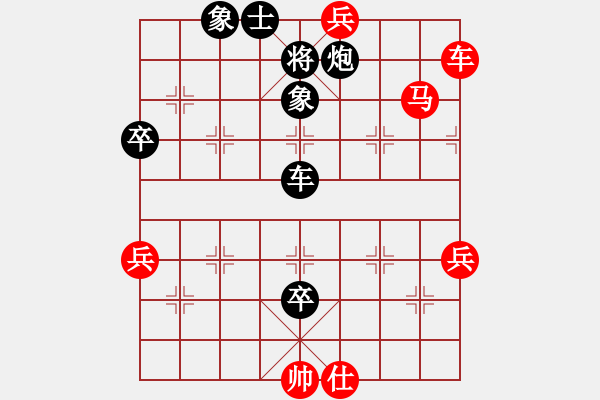 象棋棋譜圖片：金裝新韌(5r)-勝-foxaaa(初級(jí)) - 步數(shù)：120 