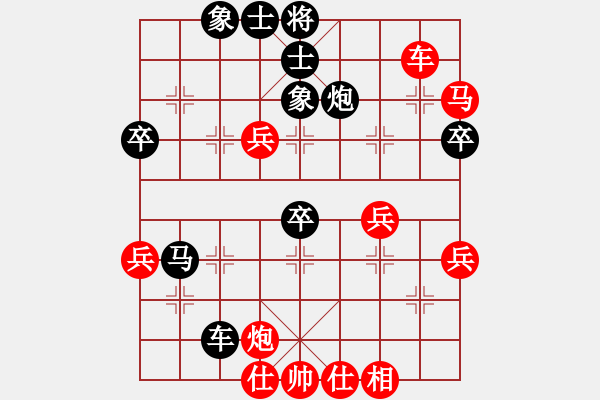 象棋棋譜圖片：金裝新韌(5r)-勝-foxaaa(初級(jí)) - 步數(shù)：70 